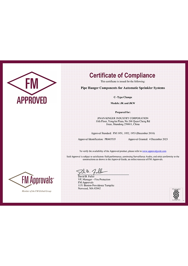 fm證書(shū)pr465535coc231204-certificate 證書(shū) 副本